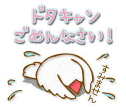 Outing java sparrows sticker #13461357