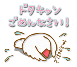 Outing java sparrows sticker #13461357