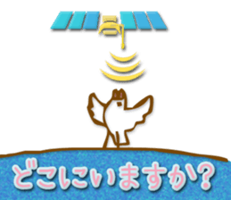 Outing java sparrows sticker #13461358