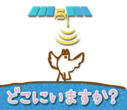 Outing java sparrows sticker #13461358