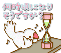 Outing java sparrows sticker #13461359