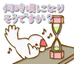 Outing java sparrows sticker #13461359