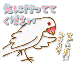 Outing java sparrows sticker #13461362