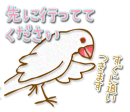 Outing java sparrows sticker #13461362