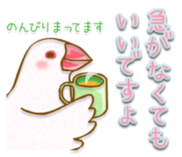 Outing java sparrows sticker #13461376