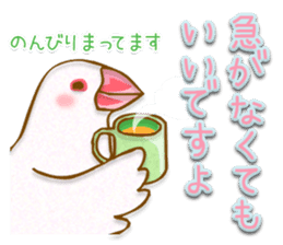 Outing java sparrows sticker #13461376