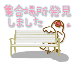 Outing java sparrows sticker #13461379