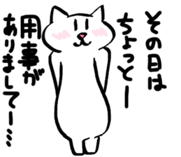 SUKENEKO sticker #13461451