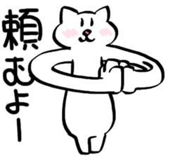 SUKENEKO sticker #13461452