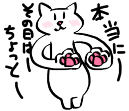 SUKENEKO sticker #13461453