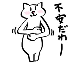 SUKENEKO sticker #13461455