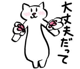 SUKENEKO sticker #13461456