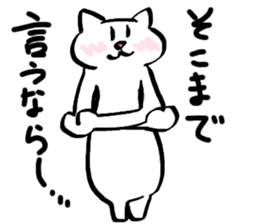 SUKENEKO sticker #13461457