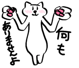 SUKENEKO sticker #13461459