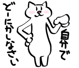 SUKENEKO sticker #13461461