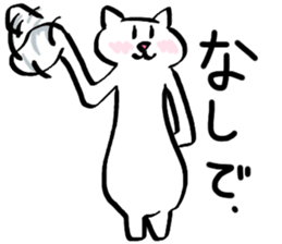 SUKENEKO sticker #13461462