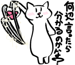 SUKENEKO sticker #13461465