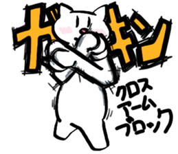 SUKENEKO sticker #13461469