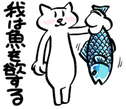 SUKENEKO sticker #13461470