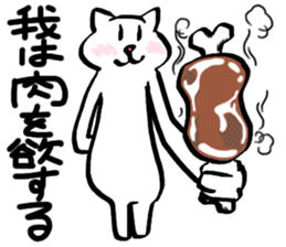 SUKENEKO sticker #13461471