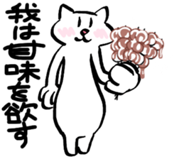 SUKENEKO sticker #13461473