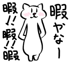 SUKENEKO sticker #13461475