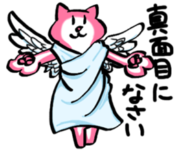 SUKENEKO sticker #13461479