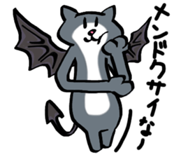 SUKENEKO sticker #13461480