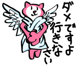 SUKENEKO sticker #13461483