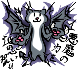 SUKENEKO sticker #13461484