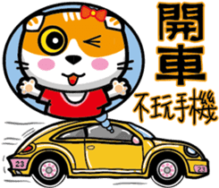 23Meow-What are you doing? sticker #13461567