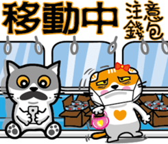 23Meow-What are you doing? sticker #13461570