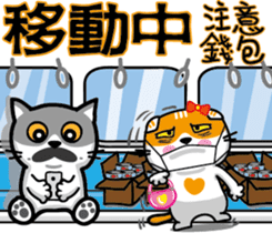 23Meow-What are you doing? sticker #13461570