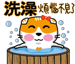 23Meow-What are you doing? sticker #13461572