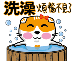 23Meow-What are you doing? sticker #13461572