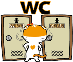 23Meow-What are you doing? sticker #13461574