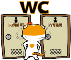 23Meow-What are you doing? sticker #13461574