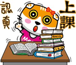 23Meow-What are you doing? sticker #13461575