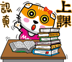 23Meow-What are you doing? sticker #13461575