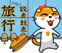 23Meow-What are you doing? sticker #13461581