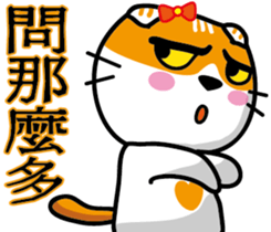 23Meow-What are you doing? sticker #13461582