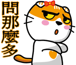 23Meow-What are you doing? sticker #13461582