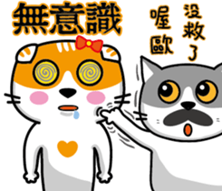 23Meow-What are you doing? sticker #13461585