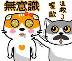 23Meow-What are you doing? sticker #13461585