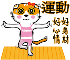 23Meow-What are you doing? sticker #13461586