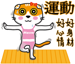 23Meow-What are you doing? sticker #13461586