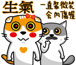 23Meow-What are you doing? sticker #13461587