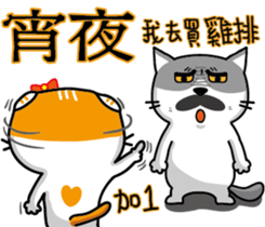 23Meow-What are you doing? sticker #13461588