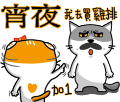 23Meow-What are you doing? sticker #13461588