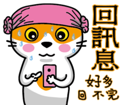 23Meow-What are you doing? sticker #13461589